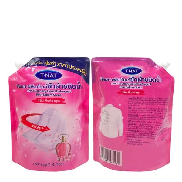 洗衣液吸嘴袋9 洗衣液吸嘴袋9