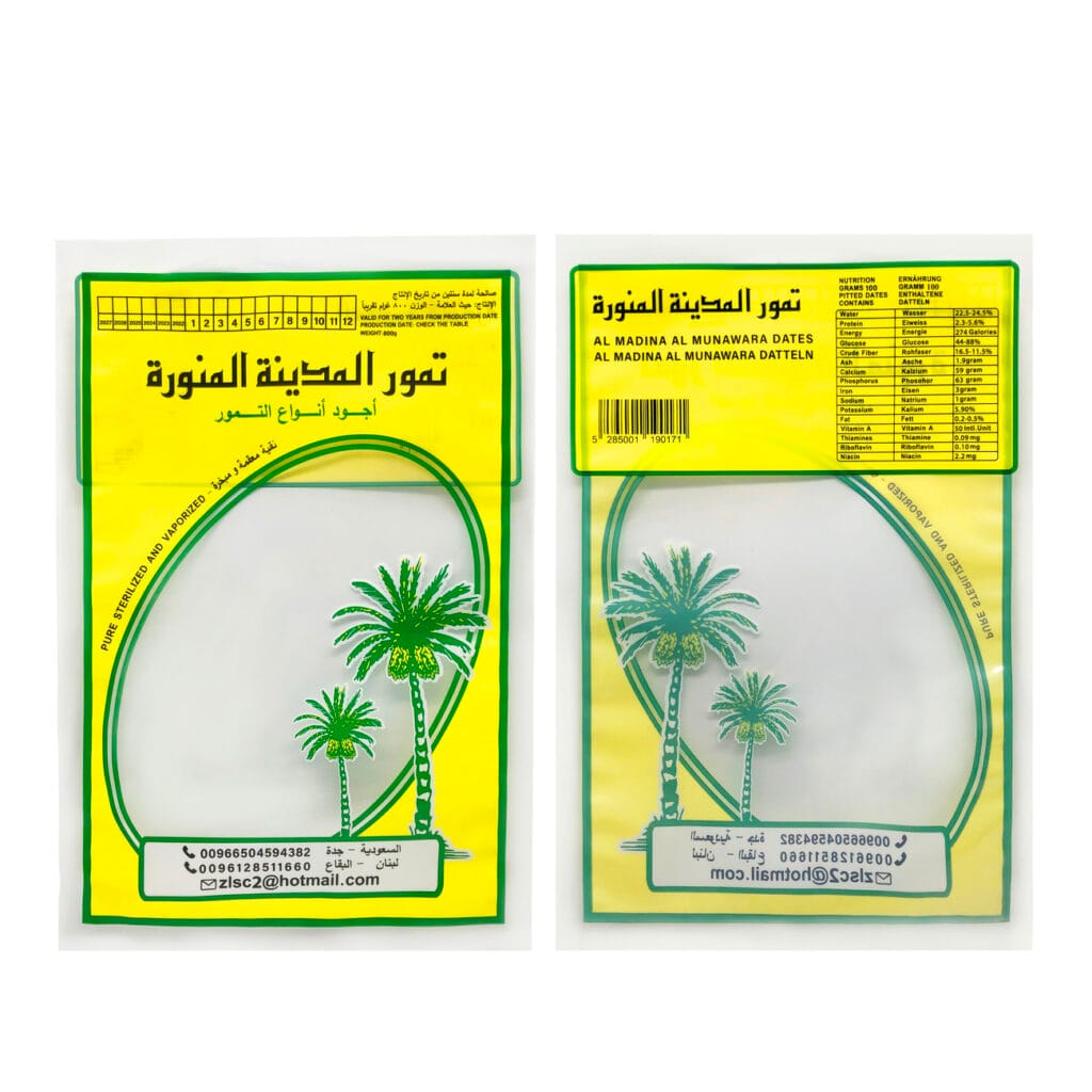 Embossed Nylon Vacuum Bags Rice Meat Food Storage Packaging