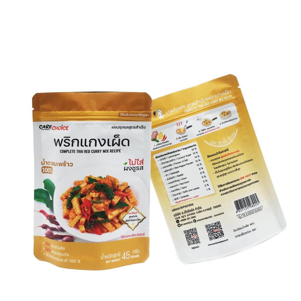 Custom Plastic Spices Pouch Packing Bag Ziplock Food Seasoning Powder Package Spice Packaging Stand Up Zipper Bag