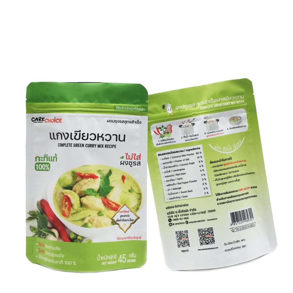 Custom Plastic Spices Pouch Packing Bag Ziplock Food Seasoning Powder Package Spice Packaging Stand Up Zipper Bag