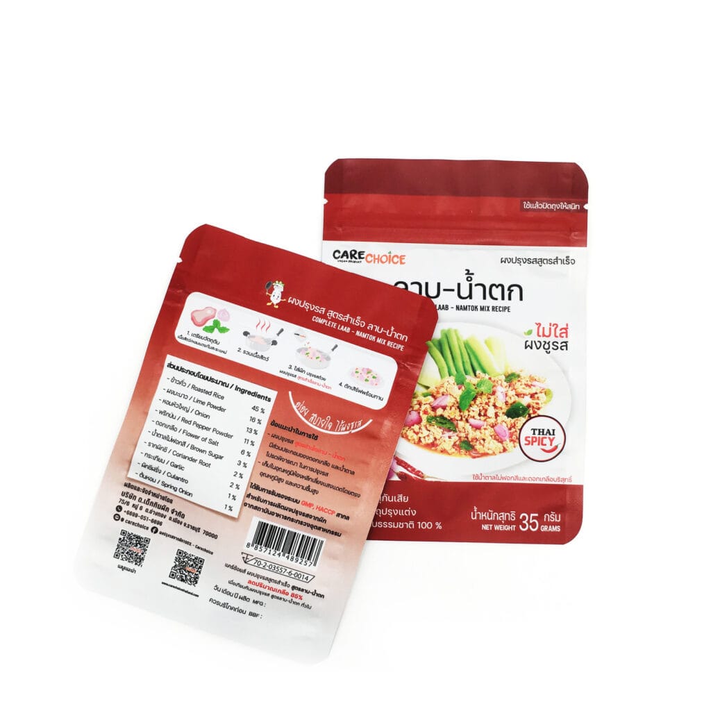 Custom Plastic Spices Pouch Packing Bag Ziplock Food Seasoning Powder Package Spice Packaging Stand Up Zipper Bag