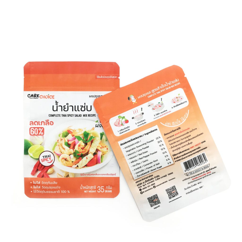 Custom Plastic Spices Pouch Packing Bag Ziplock Food Seasoning Powder Package Spice Packaging Stand Up Zipper Bag