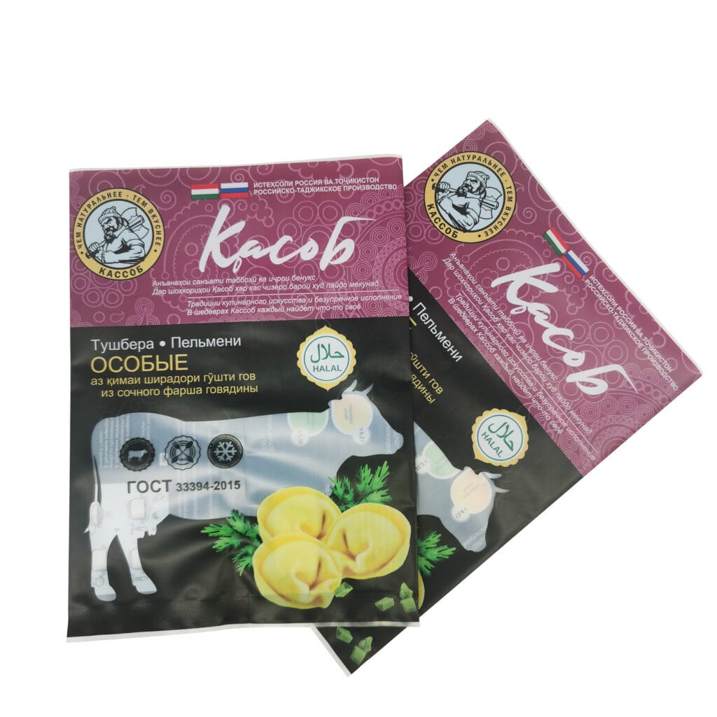 Frozen Dumplings Food Packaging Bags Samosas Packaging Bag