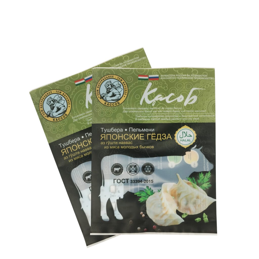 Frozen Dumplings Food Packaging Bags Samosas Packaging Bag