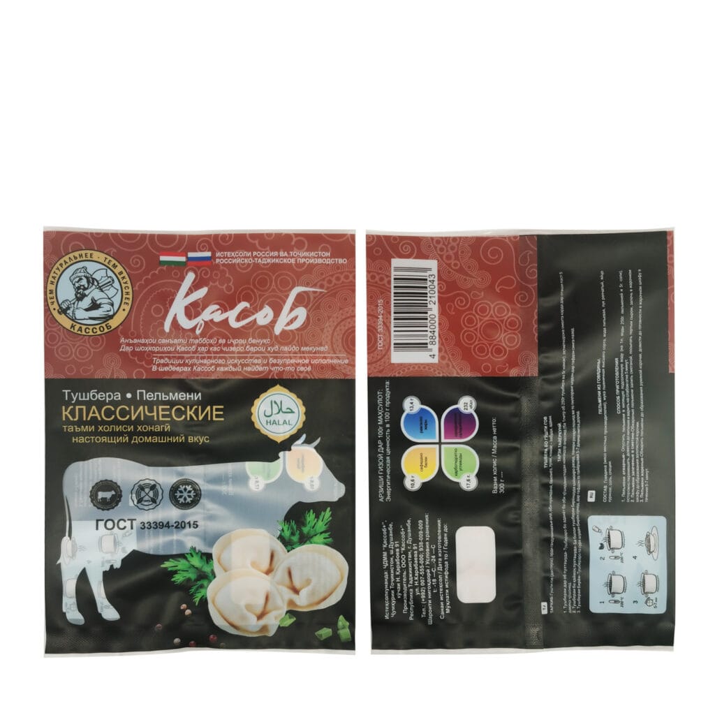 Frozen Pastry Packaging Bags Frozen Empanada Dumplings Pouch