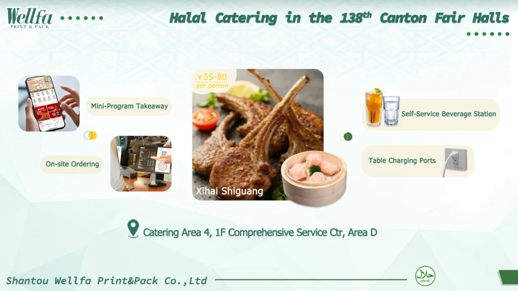 138th Canton Fair Halal Food Guide: A Culinary Delight from the Exhibition Hall to the Entire City 4 Halal Catering in the 138th Canton Fair Halls3 138th-canton-fair-halal-food-guide