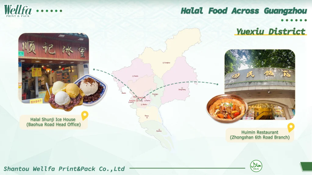 138th Canton Fair Halal Food Guide: A Culinary Delight from the Exhibition Hall to the Entire City 6 Halal Food Across Guangzhou1 138th-canton-fair-halal-food-guide
