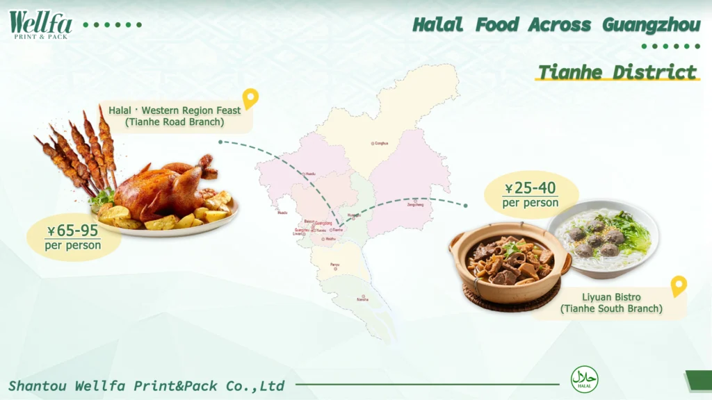 138th Canton Fair Halal Food Guide: A Culinary Delight from the Exhibition Hall to the Entire City 7 Halal Food Across Guangzhou2 138th-canton-fair-halal-food-guide