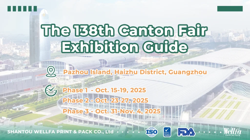 The 138th Canton Fair Exhibition Guide 1 拷贝