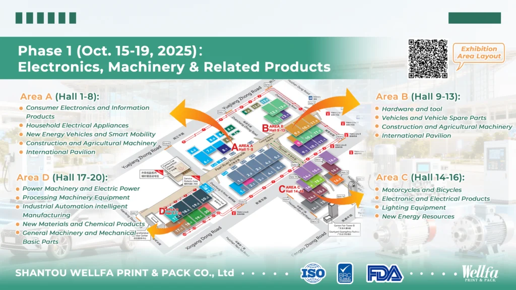 The 138th Canton Fair Exhibition Guide 2 拷贝