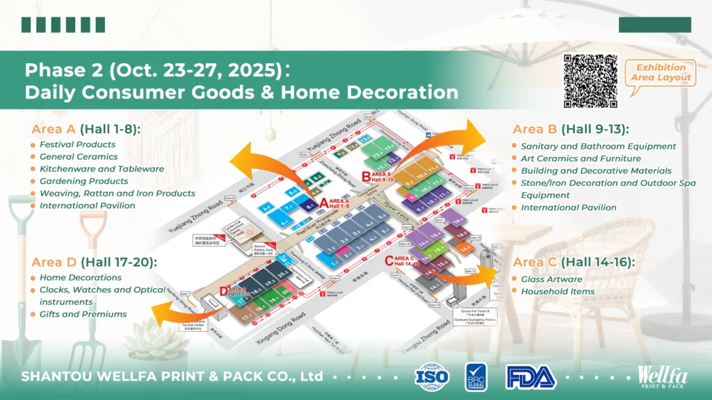 The 138th Canton Fair Exhibition Guide 3 拷贝