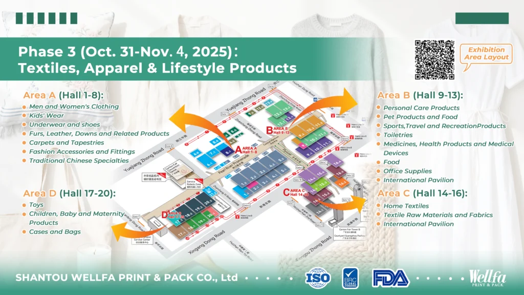 The 138th Canton Fair Exhibition Guide 4 拷贝