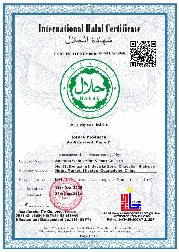 HALAL Certification