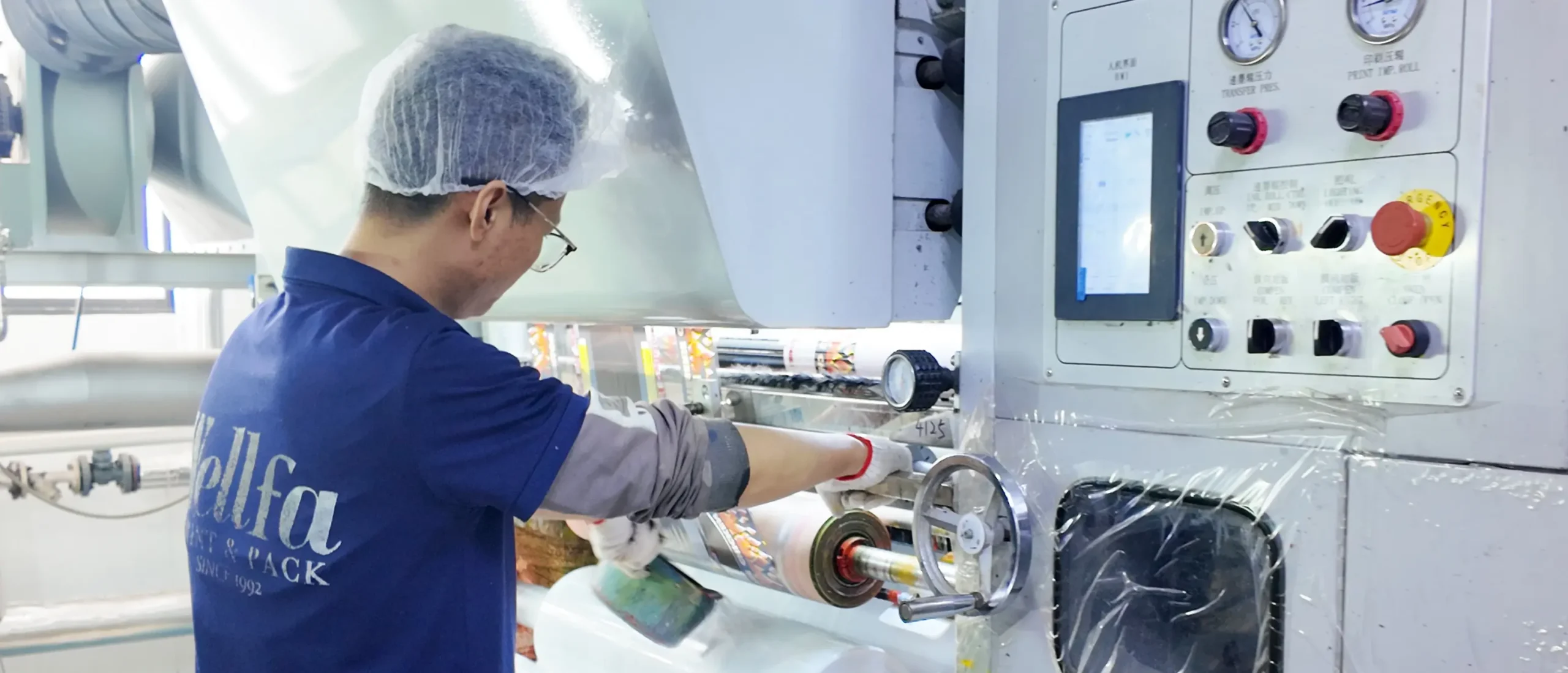 Gravure Printing Process