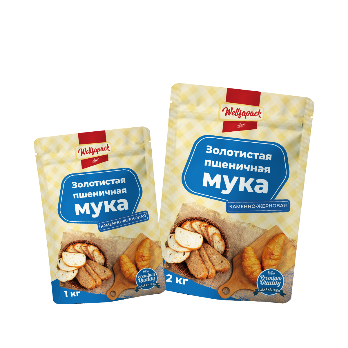 500g 1kg High Barrier Doypack Bags Flour Stand Up Pouch