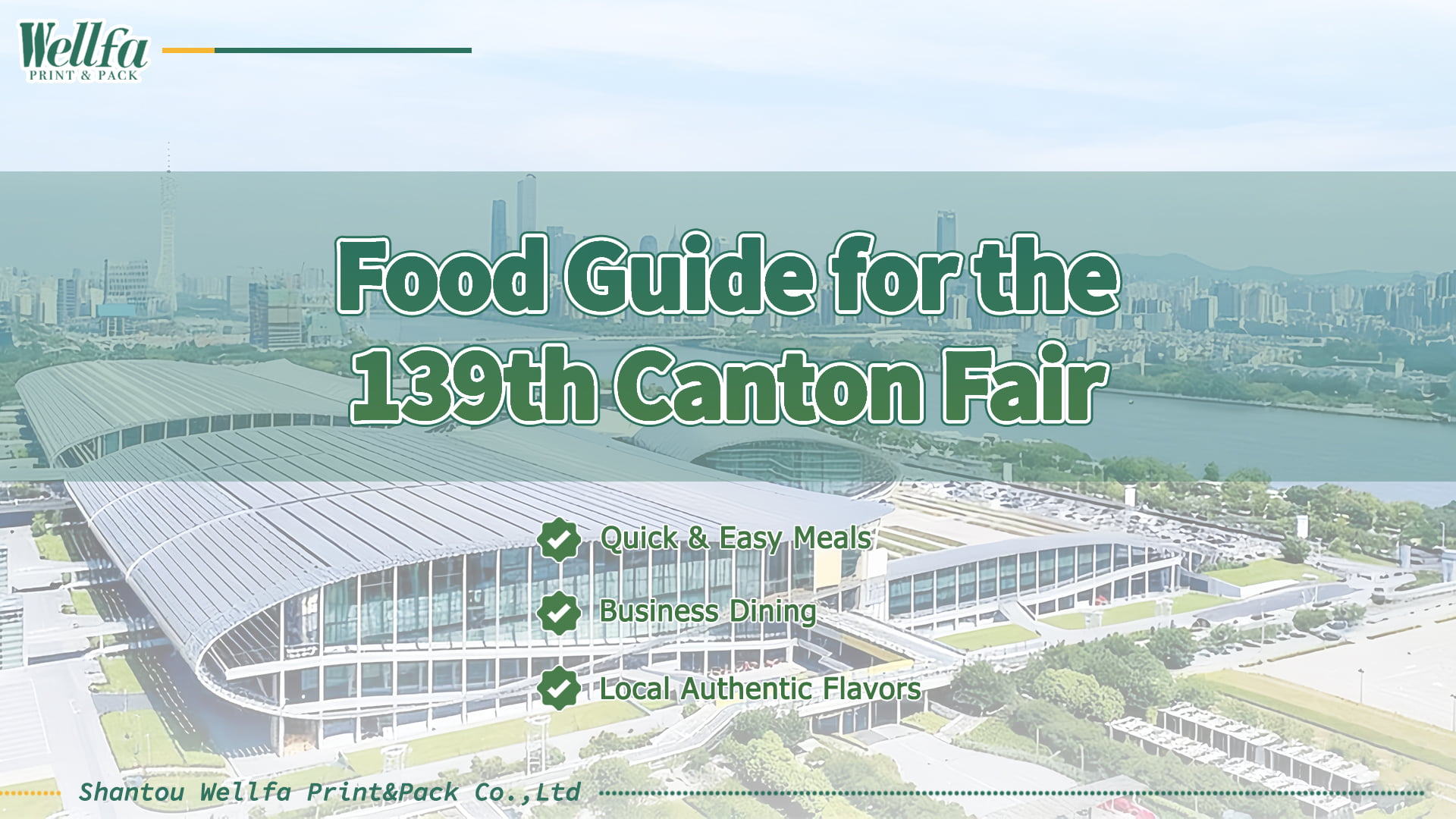Food Guide for the 139th Canton Fair Canton Fair