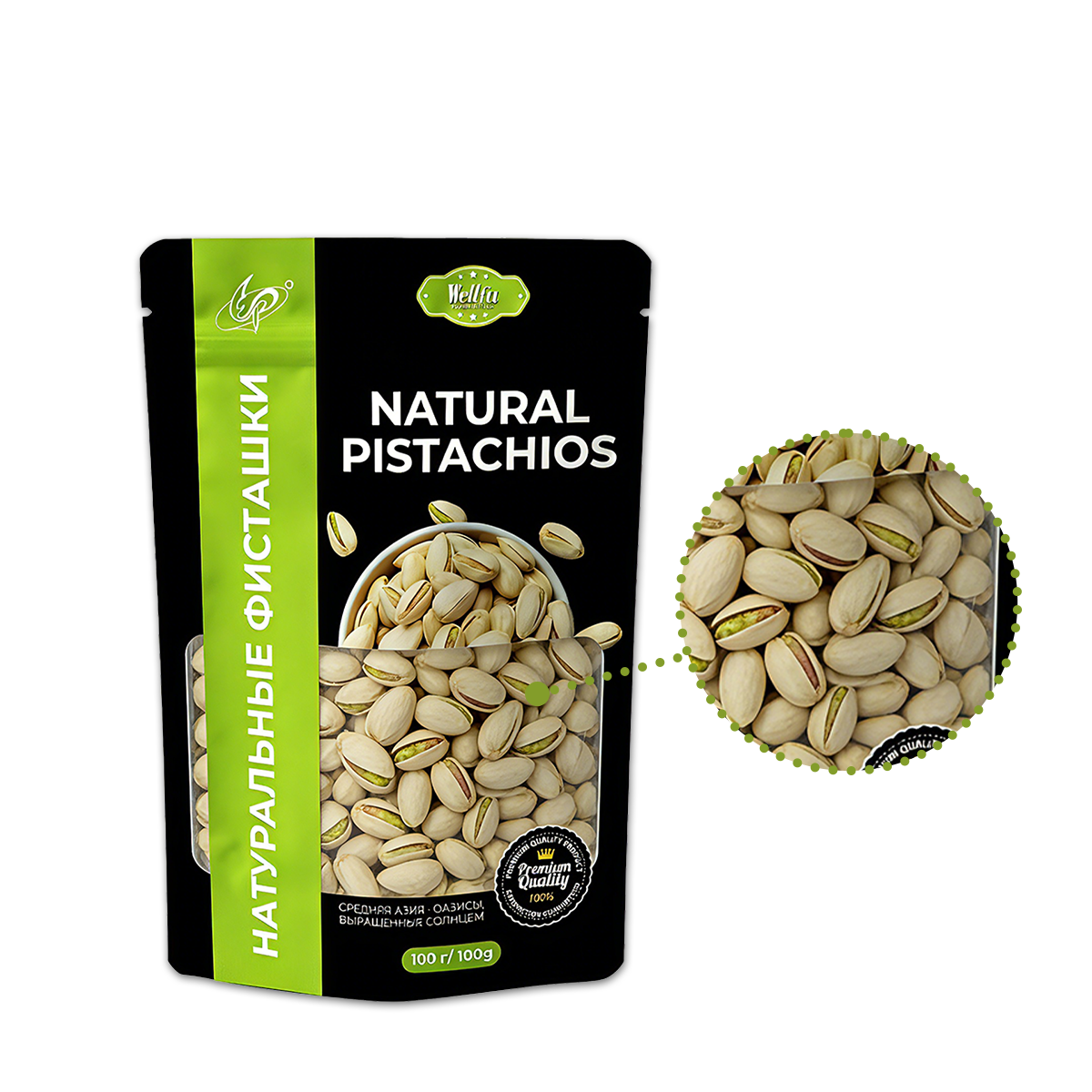 250g 500g Nut Stand up Bag with Clear Window Doypack