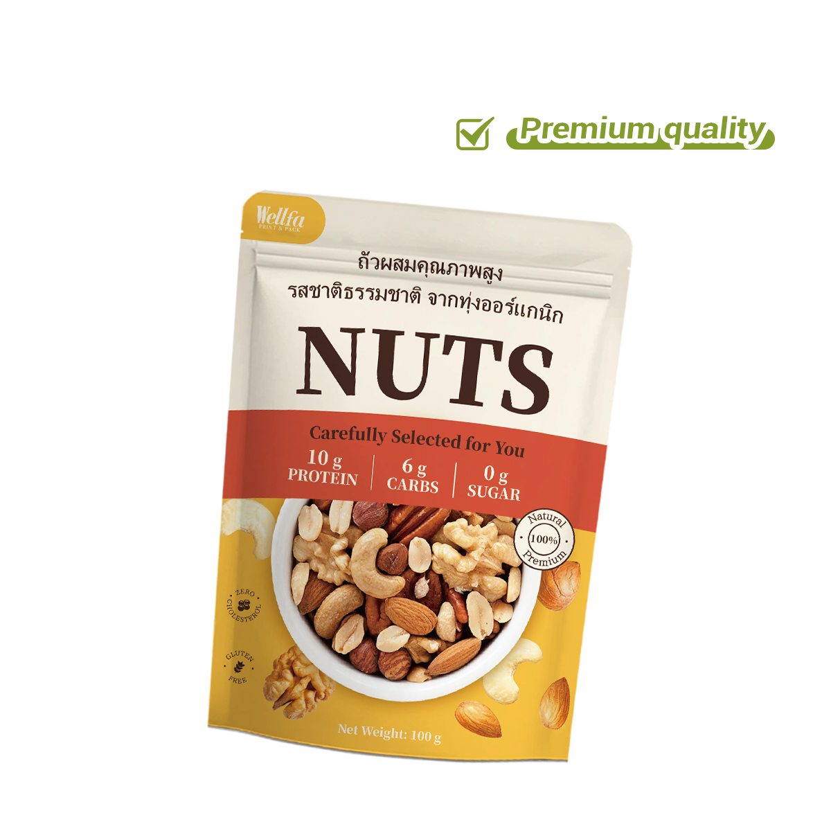 100g Walnut Almond Mixed Nuts Stand up Pouch Packaging Bag Doypack
