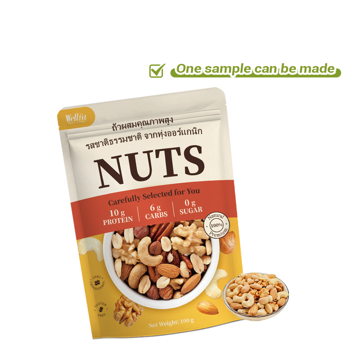 100g Walnut Almond Mixed Nuts Stand up Pouch Packaging Bag Doypack