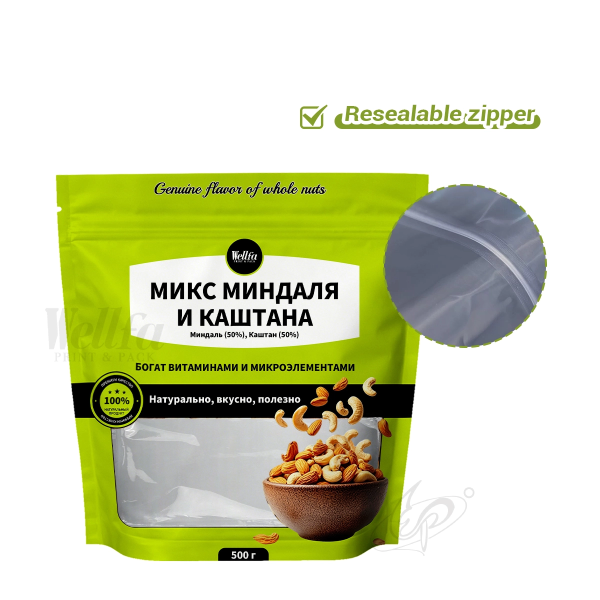 Peanut Almond Walnut Doypack Packaging