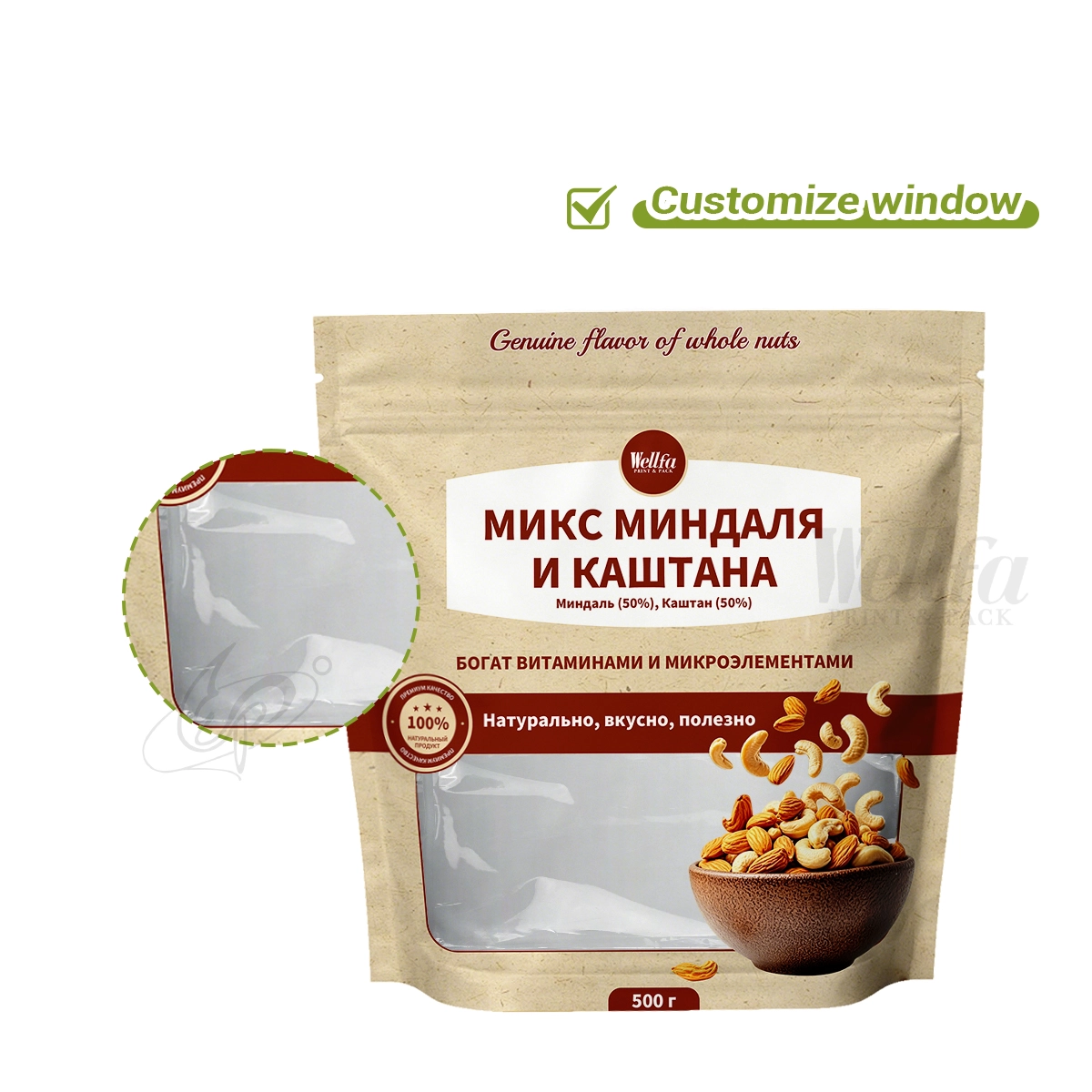 Doypack 100g 250g 500g Nuts Cashew Stand up Pouch Bags