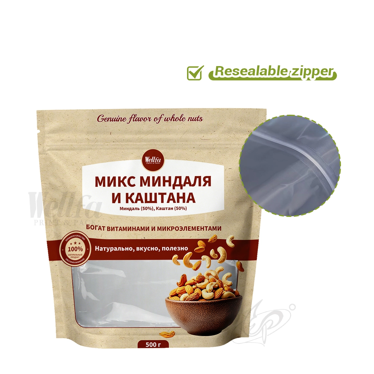 Doypack 100g 250g 500g Nuts Cashew Stand up Pouch Bags
