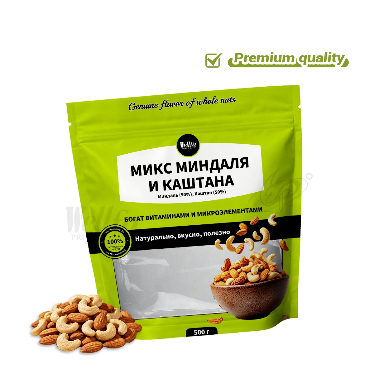 Peanut Almond Walnut Doypack Packaging