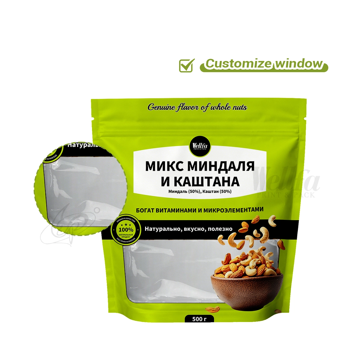 Peanut Almond Walnut Doypack Packaging