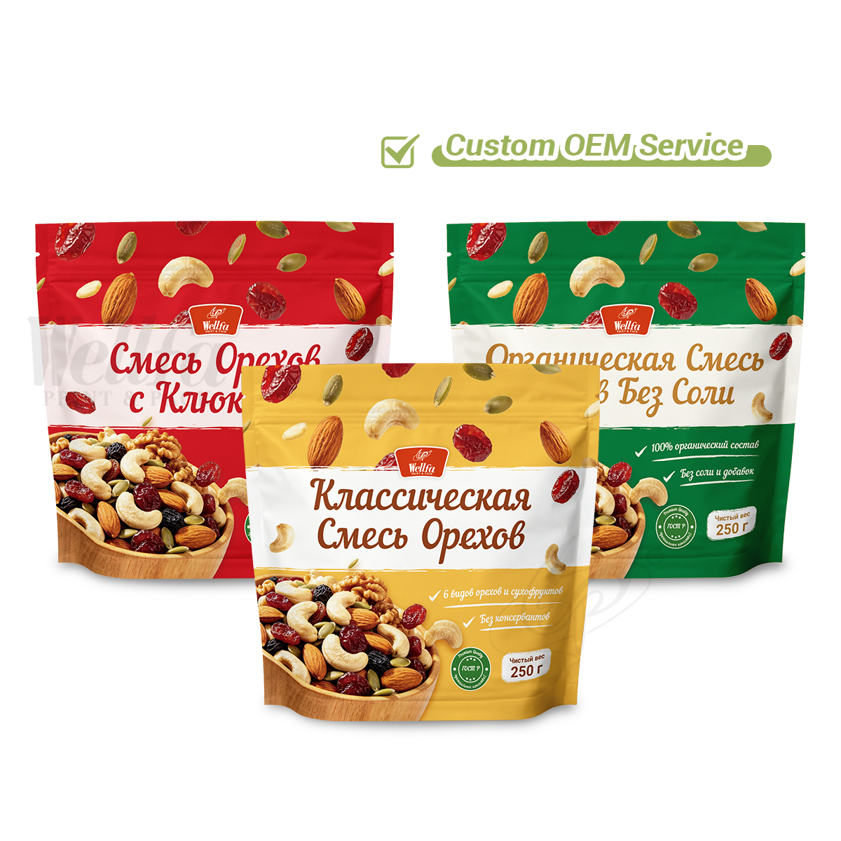 Mixed Nuts Peanut Custom Stand up Pouches