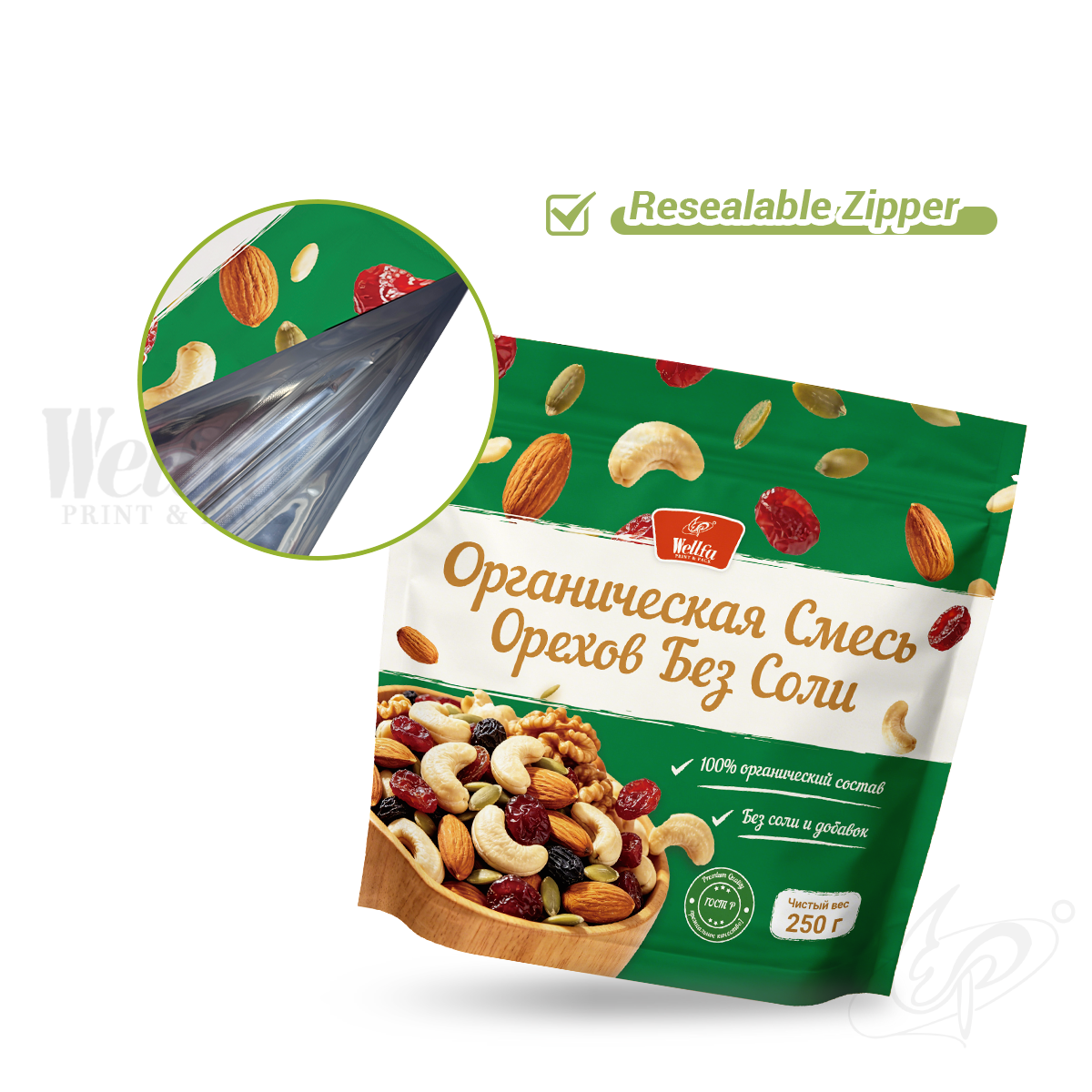 Mix Nuts Doypack Stand up Pouch with Zipper