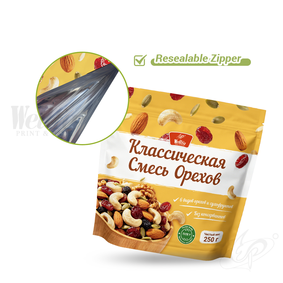 Aluminum Foil Mix Dried Fruit Nuts Stand up Pouch Packaging