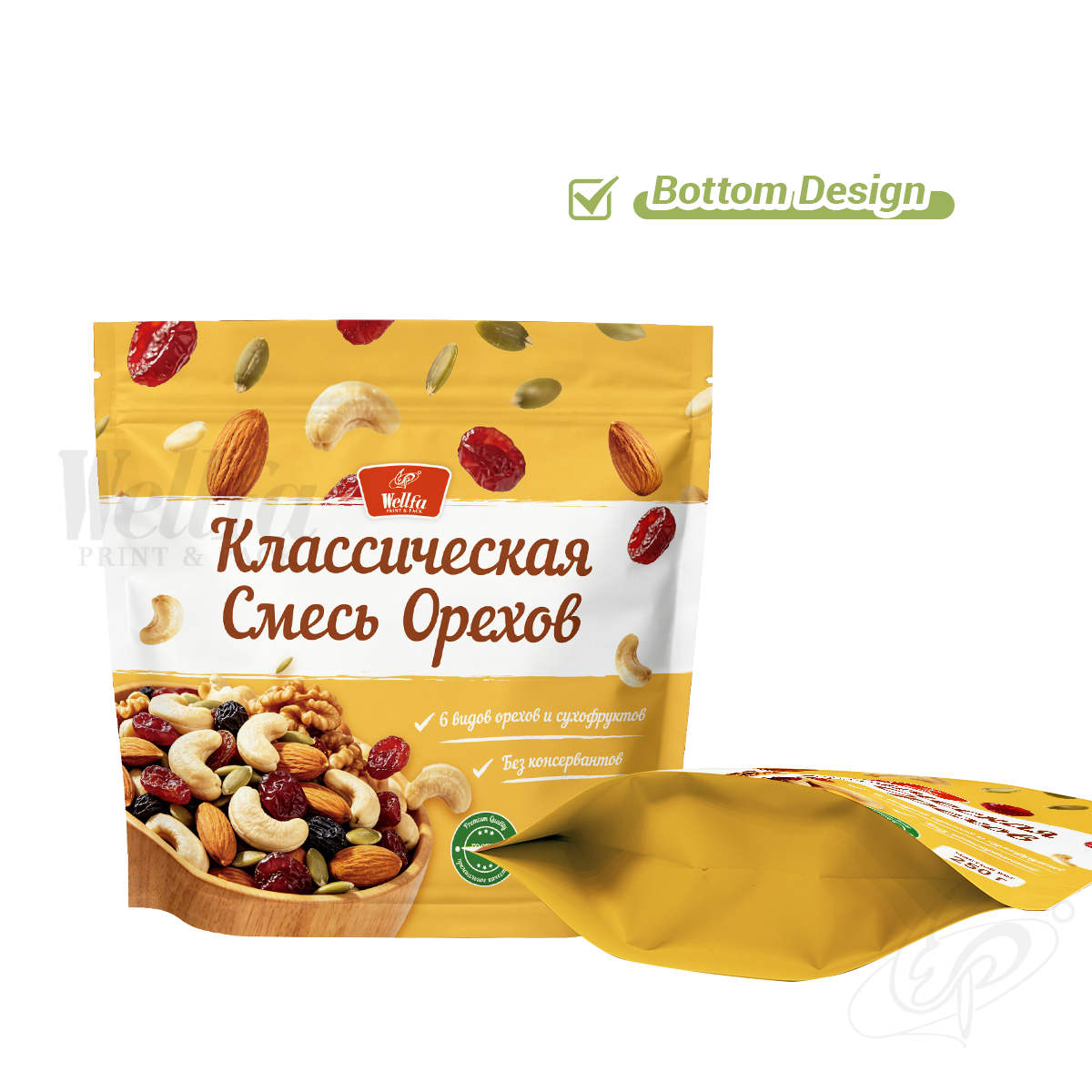 Aluminum Foil Mix Dried Fruit Nuts Stand up Pouch Packaging