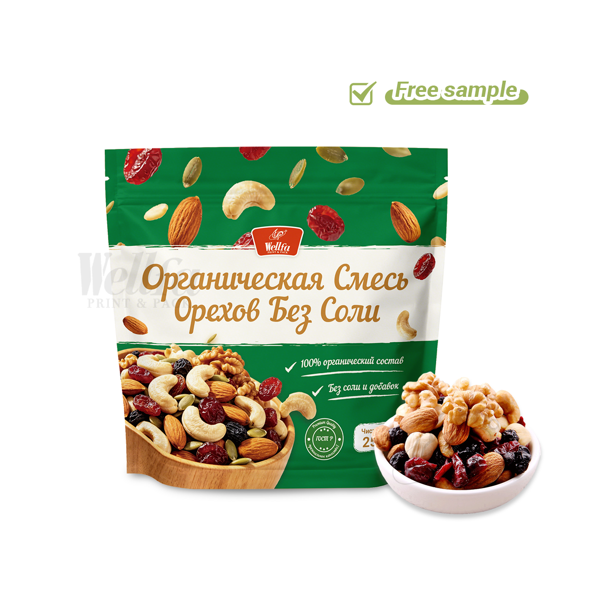 Mix Nuts Doypack Stand up Pouch with Zipper