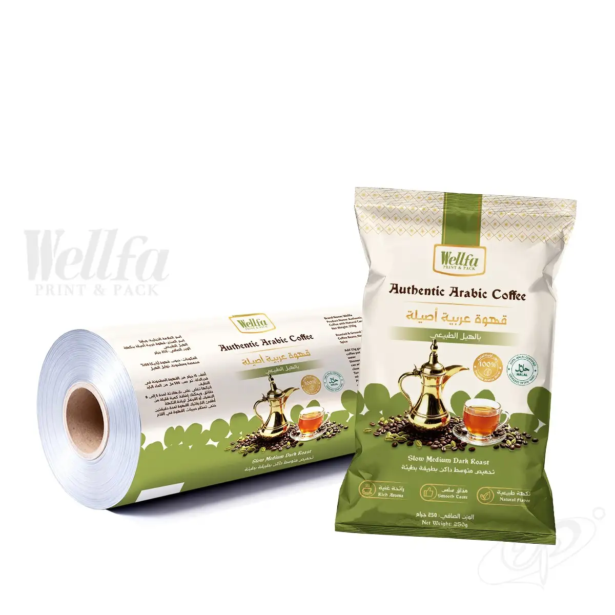 Custom Printed 250g 500g Coffee Packaging Bag HALAL
