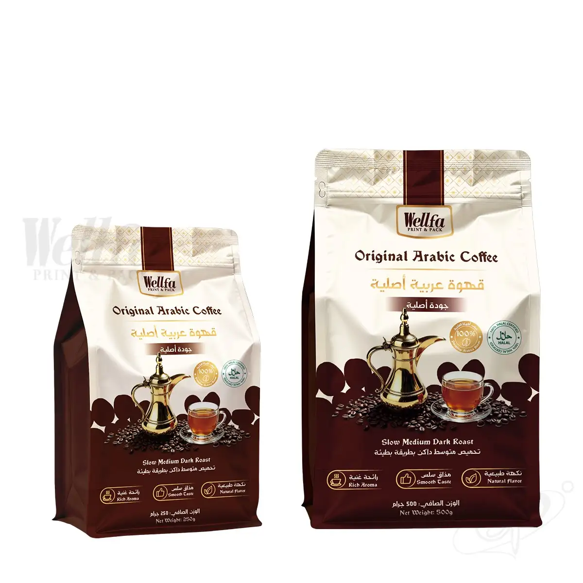 Custom Printed 250g 500g Coffee Packaging Bag HALAL