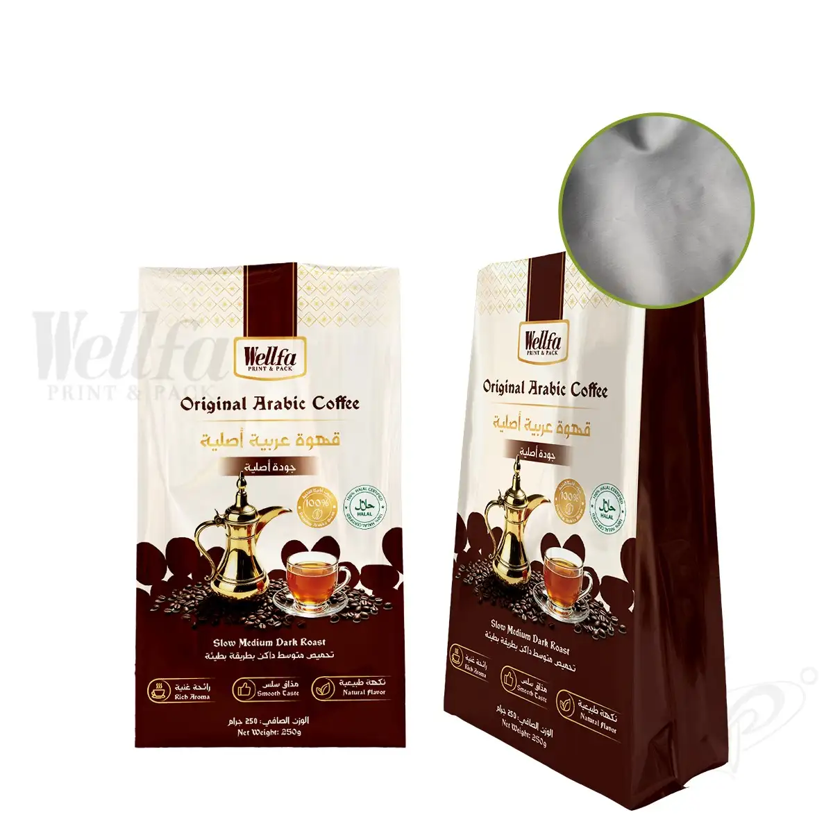 Custom Printed 250g 500g Coffee Packaging Bag HALAL