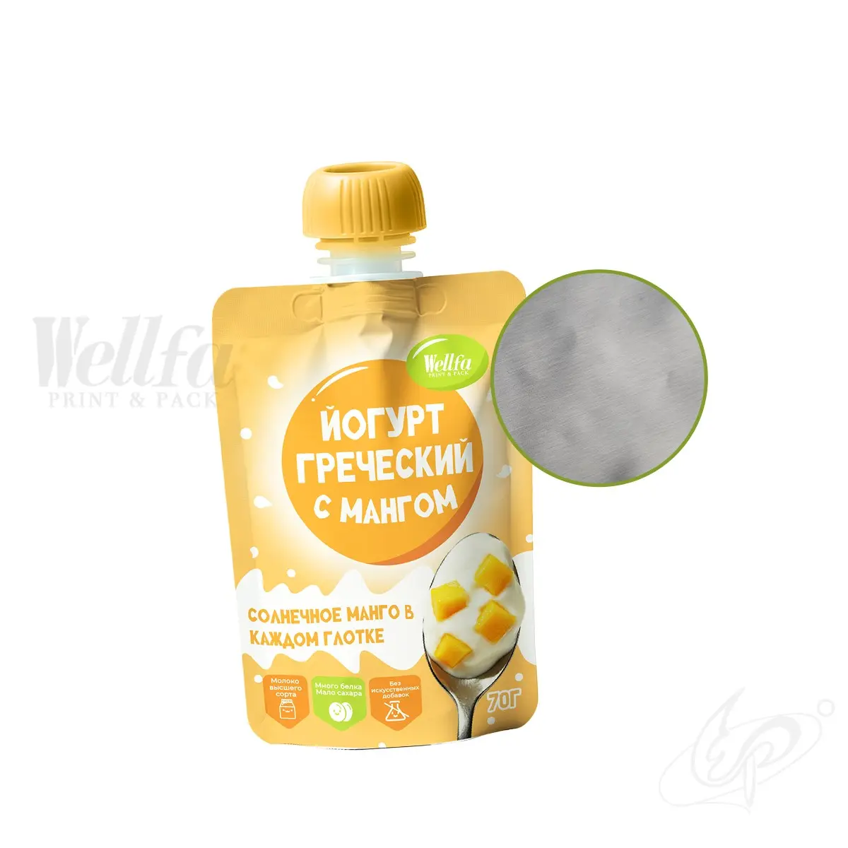 Yogurt Spout Pouch